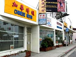 Chinese News building